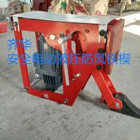 河南齊華防風鐵楔優(yōu)質(zhì)廠家