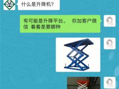 【神速接單案例】恭喜西安城市供應(yīng)商王經(jīng)理加入5天成功簽單！