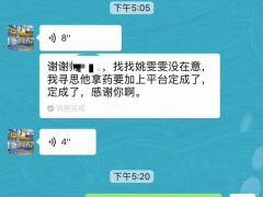 【成功案例】恭喜駐馬店秦總通過起重匯與當(dāng)?shù)貑挝缓献鞒晒Γ?/></a>【成功案例】駐馬店恭喜駐馬店秦總通過起重匯與當(dāng)?shù)貑挝缓献鞒晒?。秦總是我們好幾年的客戶了，他的網(wǎng)站在百度、360等搜索引擎首頁，再次恭喜秦總!做網(wǎng)站聯(lián)系400-0373-163<a href=