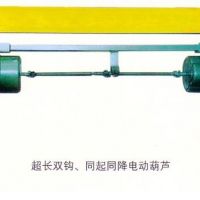 丹陽起重機維修；保養(yǎng)配件