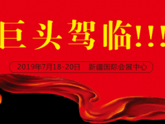 中煤、寧夏天地奔牛、山西煤機(jī)、太重 煤機(jī)集體亮相，領(lǐng)跑裝備制造！