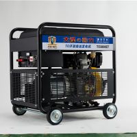 風(fēng)冷3KW小型柴油發(fā)電機