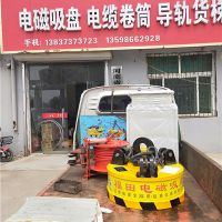專業(yè)生產電磁吸盤河南建全起重