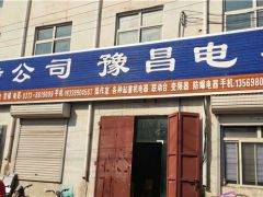 恭喜河南三港電器簽約全球起重機(jī)械網(wǎng)及《起重匯·采購(gòu)指南》！