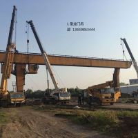 武漢青山區(qū)L型龍門(mén)吊搬遷