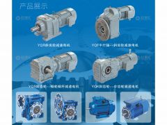 恭喜杭州譽(yù)球機(jī)械有限公司簽約《起重匯采購指南》！