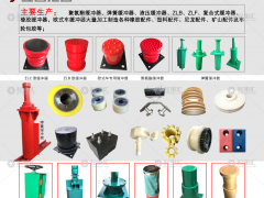 業(yè)務(wù)經(jīng)理現(xiàn)金采購10000多恩格爾緩沖器，反饋質(zhì)量不錯！