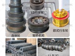 恭喜河南省亞起機(jī)械設(shè)備簽約《起重匯采購指南》！