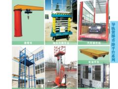 恭喜河南順興中原起重機(jī)械有限公司簽約《起重匯·采購指南》！