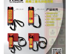 恭喜河南東南禹鼎科技有限公司簽約《起重匯·采購(gòu)指南》！