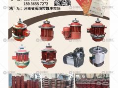 恭喜新鄉(xiāng)增強(qiáng)起重機(jī)械有限公司簽約《起重匯·采購指南》！