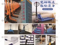 恭喜河北恩派克起重液壓機(jī)械有限公司簽約《起重匯·采購指南》！
