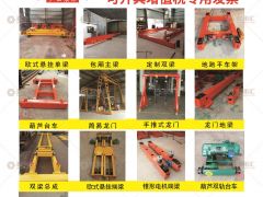恭喜河南省力佰特起重配件有限公司簽約《起重匯·采購指南》！