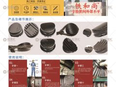 恭喜南通湖山機電有限公司簽約《起重匯·采購指南》！