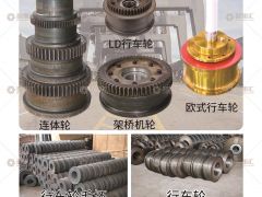 恭喜河南省亞起機械設(shè)備有限公司簽約《起重匯·采購指南》！