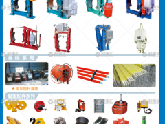 恭喜河南省澳盛起重電器有限公司簽約《起重匯采購指南》！