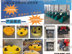 恭喜河南省黃河水工機(jī)械有限公司簽約《起重匯采購指南》！