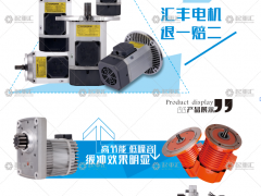 新鄉(xiāng)市匯豐特種機(jī)電已加入《起重匯采購指南》！