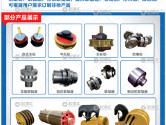 河南省飛輪起重機械有限公司已加入《起重匯采購指南》！