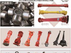 河南省宏林傳動(dòng)科技有限公司已加入《起重匯采購(gòu)指南》！