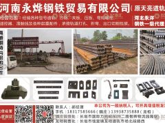 河南永燁有限公司已加入《起重匯采購(gòu)指南》！