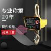 @山西起重機(jī)，太原升降貨梯，電子吊秤，電磁吸盤