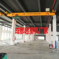 成都懸掛梁式起重機(jī)、輕小型吊車車間運(yùn)輸設(shè)備