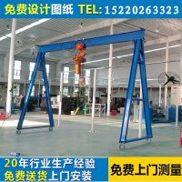 移動(dòng)式模具吊架，廣東深圳龍門架