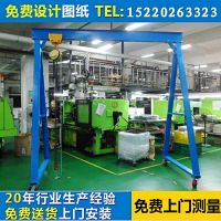 深圳龍門吊，簡易龍門吊架，小型模具吊架