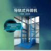 山西太原晉中大同長(zhǎng)治呂梁，哪里有龍門吊，傳菜貨梯