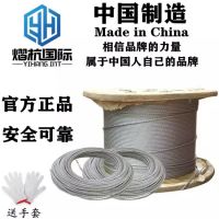 佛山起重機(jī)，行吊，懸臂吊，升降貨梯起重配件及維修