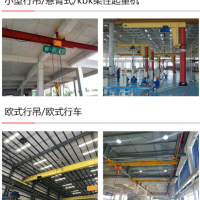 高陵區(qū)行吊維修保養(yǎng)，銷售起重機配件，航吊搬遷拆卸安裝改造