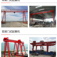 高陵區(qū)龍門起重機全年維修保養(yǎng)，行吊維保技術(shù)好服務(wù)好