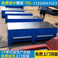 鋼板模具工作臺(tái)，模房車間生產(chǎn)廠家，鉗工工作臺(tái)