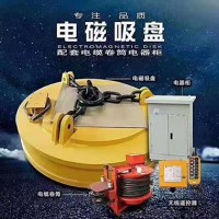 貴州起重機(jī)-電磁吸盤(pán)