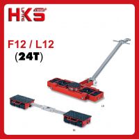 F12/L12系列搬運小坦克，HKS**24噸組合搬運小坦克