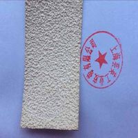 防滑糙面帶、防滑糙面橡皮