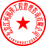 和家強(qiáng) 簽于 2023/09/14 17:38:12 和家強(qiáng) 簽于 2023/09/14 17:38:12