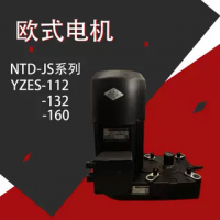 歐式電機NTD-JS系列