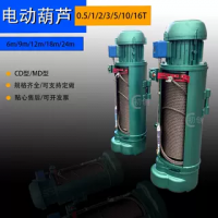 起重機行車CD電動葫蘆